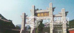 山东历城神通寺