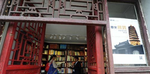 台湾屏东东山禅寺