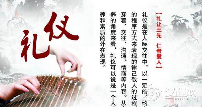 日常礼仪须知-中国日常生活礼仪-日常生活中的礼仪