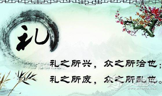 日常礼仪须知-中国日常生活礼仪-日常生活中的礼仪