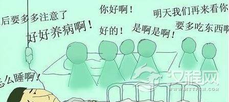 探病礼仪-探望病人送什么-探病注意事项及禁忌