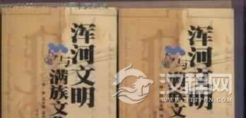 满族文化满族的“子弟书”是怎样盛行的