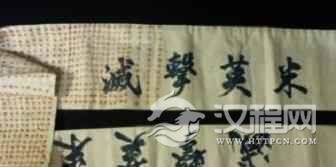 朝鲜族的千人针有啥特别之处