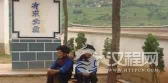 普米族农业普米族农业发展史简介