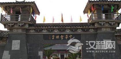 畲族建筑有什么特色？畲族建筑的特征