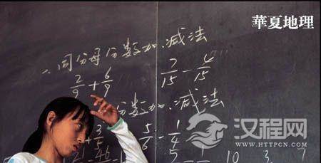 最后的驯鹿民族