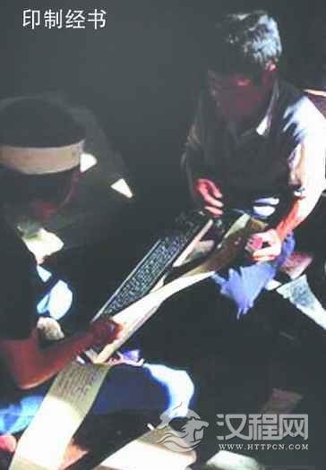 四川－德格印经院印经技艺