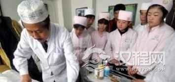 回族医药文化回族汤瓶八诊养生坊