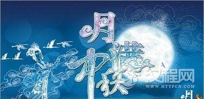 高山族在中秋的习俗是什么？高山族中秋习俗文化简介