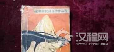 裕固族文学文化有何民族特色