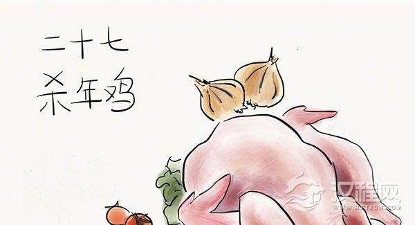 如何过个传统年：小年到三十天天有讲究