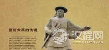 汉族历史汉族最初的国家夏朝