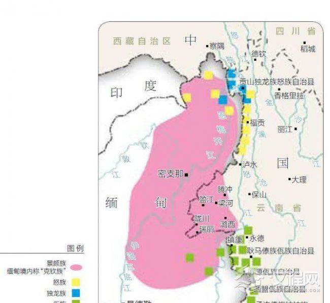 被一条线分开的兄弟姐妹——跨界民族