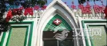 回族医药文化回族医院是什么样的