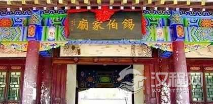 锡伯族文化锡伯族家庙建筑有什么特色