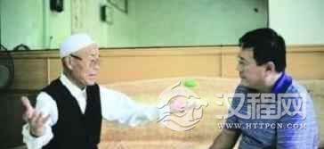 撒拉族历史撒拉族有啥社会组织