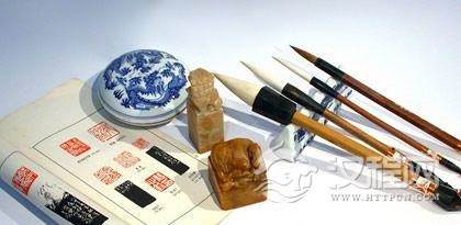 汉族历史悠久的文房四宝
