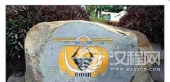 黎族人崇拜动物图腾和植物图腾是啥样的