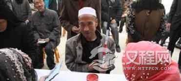 撒拉族历史撒拉族的社会结构是怎样的