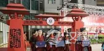 汉族文化汉族文化“和”的精神简介