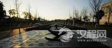 汉族文化汉族五千年学术史简介