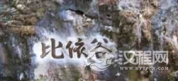 普米族文化普米族的天文历法是怎样的