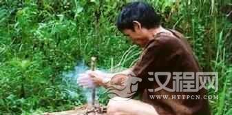 黎族历史黎族先民与“火”有着怎样的关系