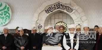 回族历史回族天文历法简介