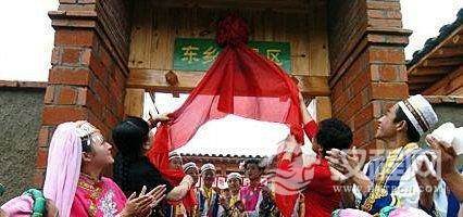 独特的裕固族婚俗裕固族有什么婚俗？