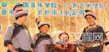 凌云壮族的七十二巫调音乐是什么样的