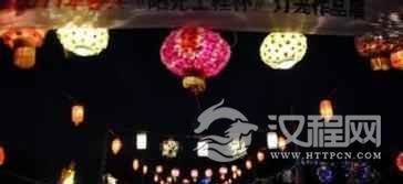 朝鲜族人是怎么过上元节的？又有啥禁忌