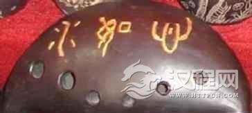 回族乐器回族民间乐器“牛头埙”