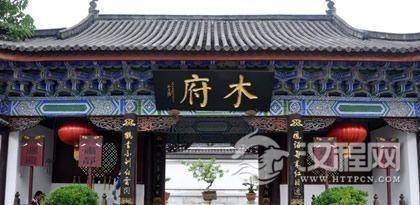 民族文化之纳西族姓氏主要有哪些