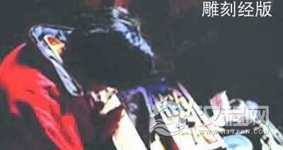 四川－德格印经院印经技艺