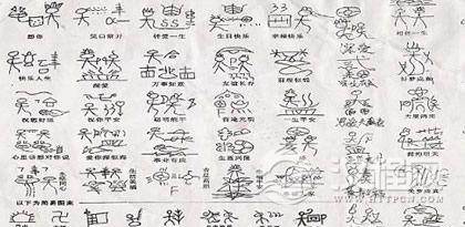 景颇族有什么语言？景颇族文字文化