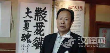 历史上的土族名人都有谁？有大官