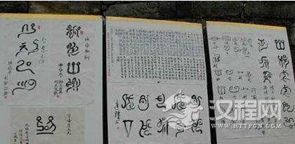 仡佬族语言有什么特点？仡佬族语言文化简介