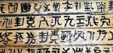 景颇族文化景颇族语言文字大揭秘