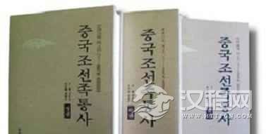 朝鲜族人们在文学方面有什么样的发展