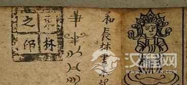 纳西族历史纳西族的东巴经书啥样