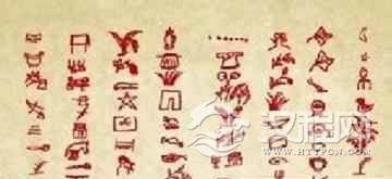 壮族文化壮族人们怎样用自己的语言和文字交流