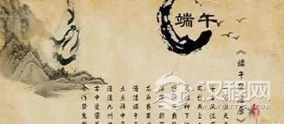 汉族节日汉族端午节是怎样产生的