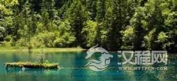 揭秘：羌族九寨沟的五绝究竟是什么