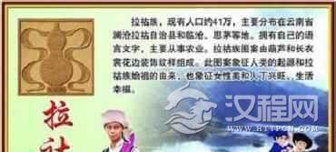 拉祜族民族文学都有着怎样的风格