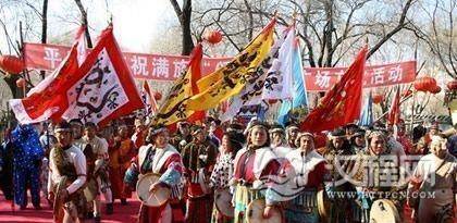 满族的族庆之日，颁金节