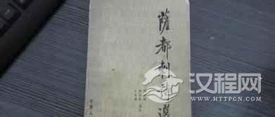 回族文化回族著名作家简介