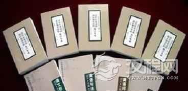 满族文化满族语言文法简介