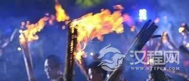 阿昌族节日阿昌族怎样过“火把节”