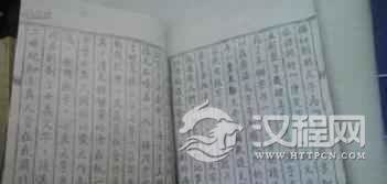 满族文化满族语言文化发展史