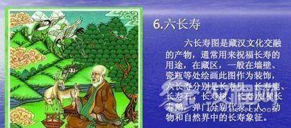 具有藏族特色的藏族的文化符号